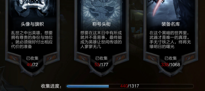 战士调整技能的顺序其实特别的关键