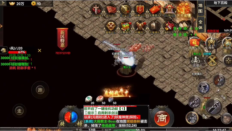 传奇1.76怀旧版如何快速击杀尸王boss的技巧