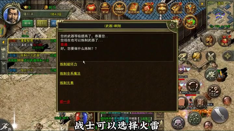 单职业传奇喝酒对于玩家的帮助是非常大的