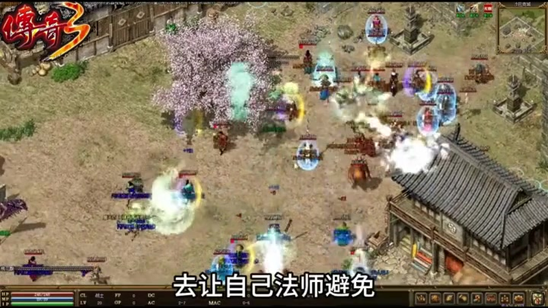 专属传奇战士职业如何来对付敌人使用的烈火呢