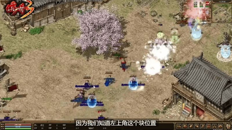 经典复古传奇玩家都是如何来得到符石的呢