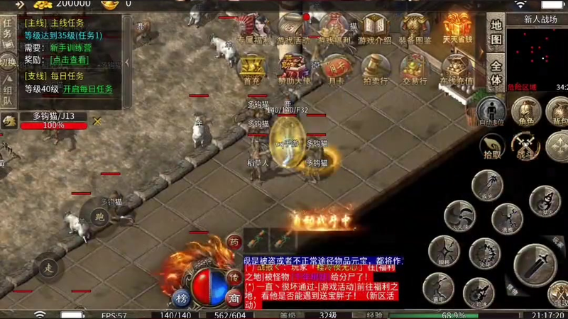 180复古传奇沙巴克作战之中守门一方应该如何来防守呢