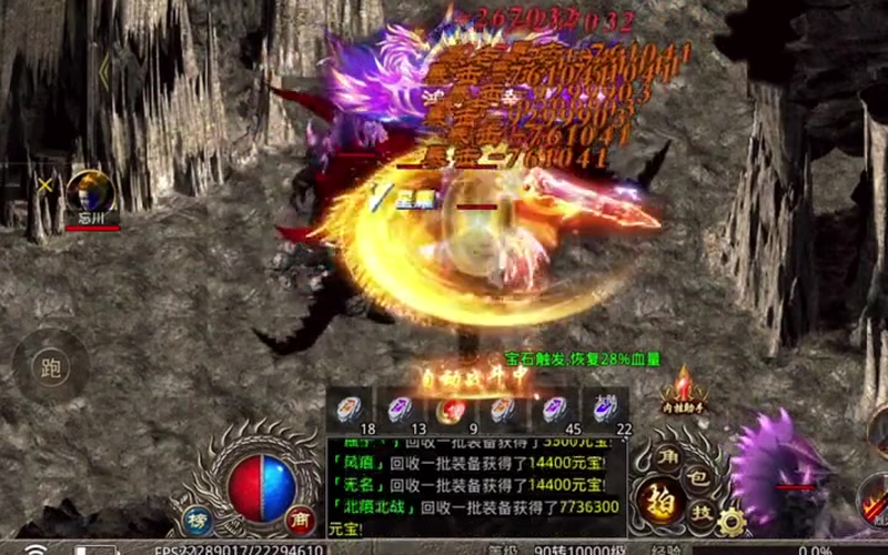 1.80英雄合击拿下牛魔王这个BOSS的话是可以得到丰厚奖励的