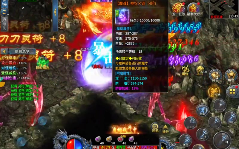经典复古传奇战士在机关洞副本要正确引导
