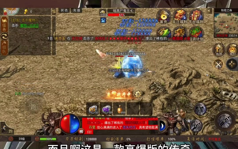 传奇私服道士通用的连招技巧是什么？