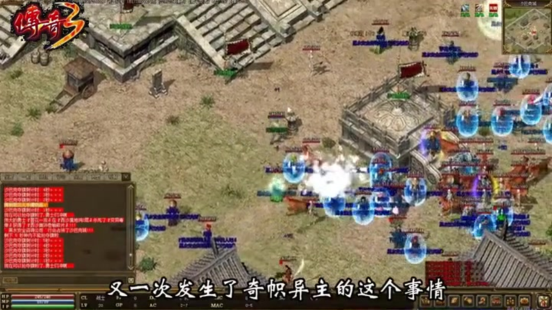 热血传奇sf新开网站在游戏中小团队有哪些好处