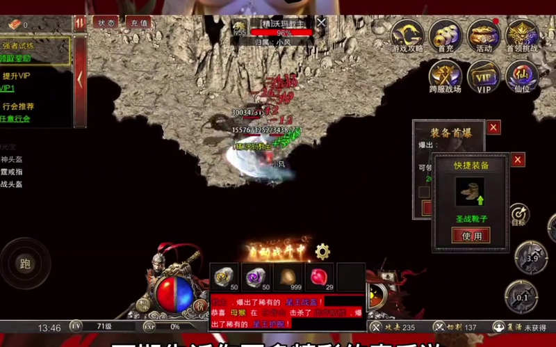 3000ok新开传奇网站185牛魔寺庙很适合玩家挂机