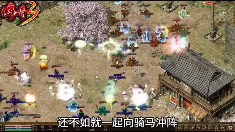 sf999传奇新服发布通过雷鸣大陆玩家们怎么样组合阵容