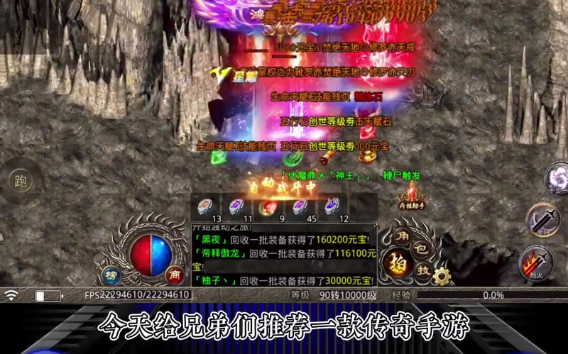 经典复古传奇混乱深渊的副本活动如何可以做到通关呢