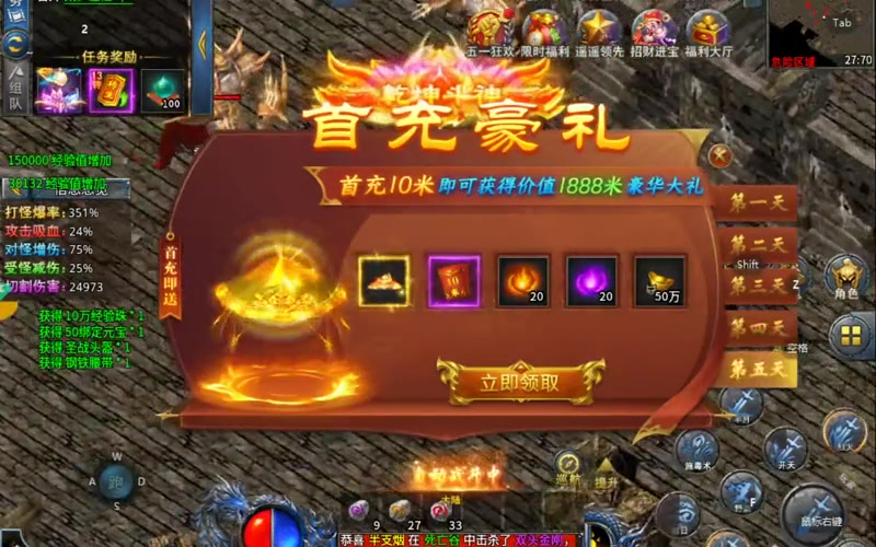wg999今日新开传奇玩家在强化装备时有哪些需要注意的技巧