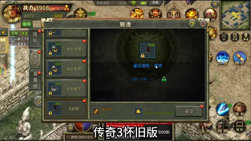 神器传奇心灵启示在刷图时有哪些不同的作用