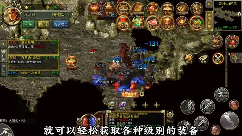 2026最新传奇法师的五雷轰顶技能如何使用